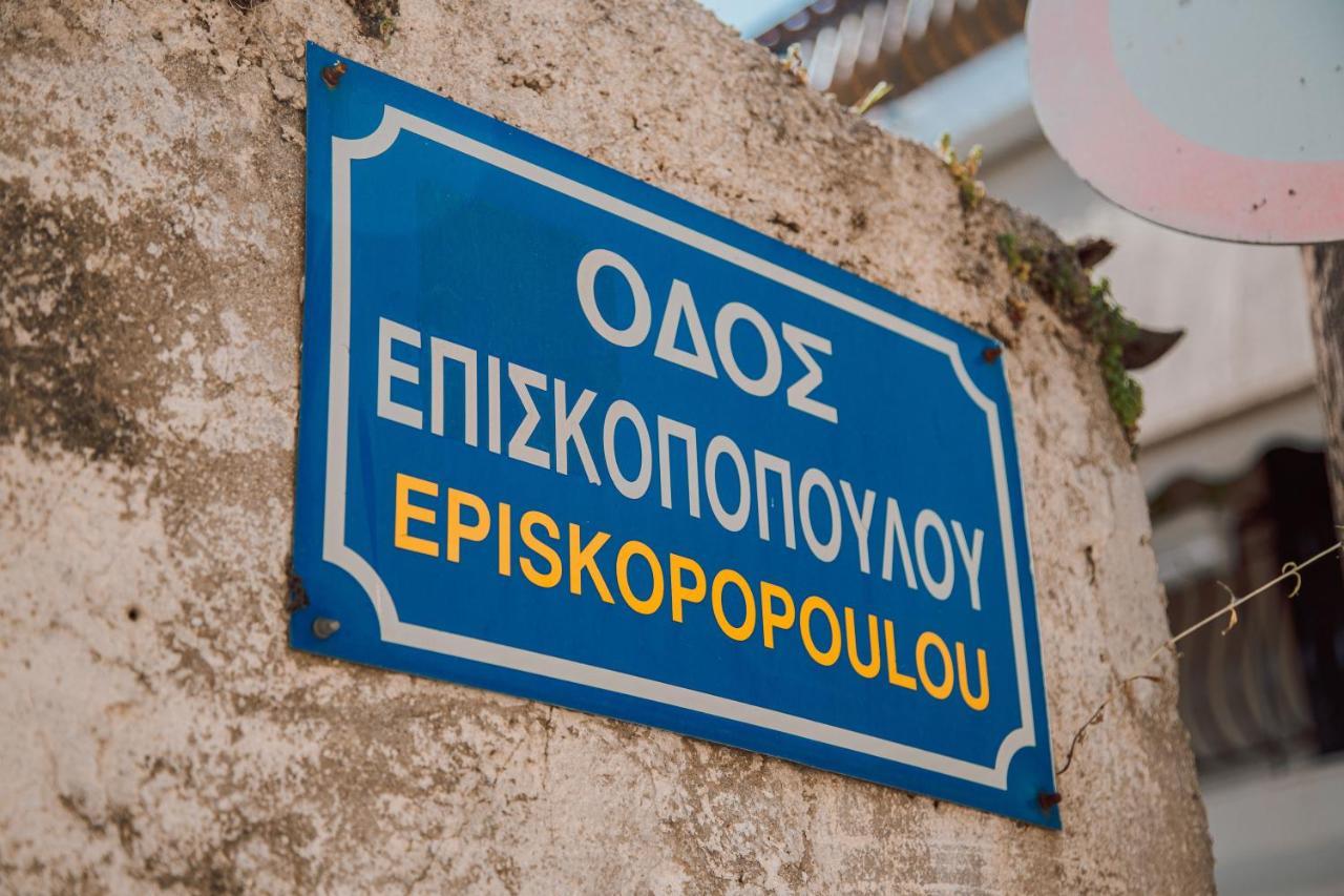Oasis Zante Apartment Εξωτερικό φωτογραφία
